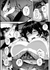 キミにお願いシたいコト【単話】試し読み7ページ