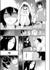 交わりの宿試し読み17ページ