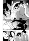交わりの宿試し読み18ページ