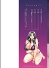 人妻・若葉さんの性処理当番日記試し読み2ページ