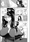 人妻・若葉さんの性処理当番日記試し読み9ページ
