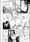 人妻・若葉さんの性処理当番日記試し読み12ページ