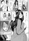 人妻・若葉さんの性処理当番日記試し読み13ページ