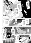 人妻・若葉さんの性処理当番日記試し読み14ページ