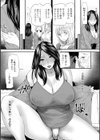 人妻・若葉さんの性処理当番日記試し読み15ページ