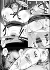 アクマなアクメ試し読み17ページ