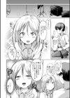 Assist試し読み2ページ