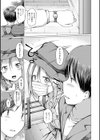 Assist試し読み3ページ
