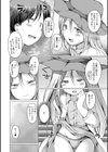 Assist試し読み4ページ