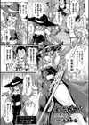 淫獄迷宮エクスプローラー試し読み1ページ