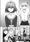 オートマチック・ガール試し読み4ページ