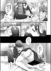 オートマチック・ガール試し読み11ページ