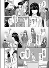オートマチック・ガール試し読み14ページ