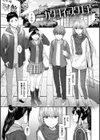 オートマチック・ガール試し読み19ページ