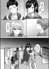 オートマチック・ガール試し読み20ページ