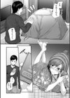 オートマチック・ガール試し読み26ページ