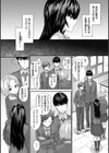 オートマチック・ガール試し読み28ページ