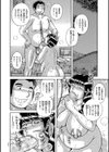 禁断女教師 奥村まほ 33歳試し読み6ページ