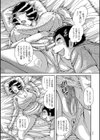 禁断女教師 奥村まほ 33歳試し読み11ページ