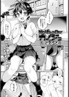 NOぱんつDAYカノジョ試し読み1ページ