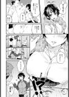 NOぱんつDAYカノジョ試し読み4ページ