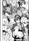 NOぱんつDAYカノジョ試し読み6ページ