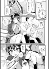 NOぱんつDAYカノジョ試し読み7ページ
