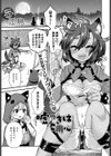 嘘つきはご用心試し読み1ページ