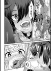 嘘つきはご用心試し読み6ページ