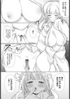 おさななじみに襲われたくて試し読み6ページ
