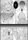 おさななじみに襲われたくて試し読み8ページ