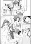 憧れクローゼット試し読み4ページ