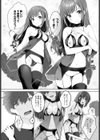 憧れクローゼット試し読み6ページ