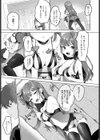 憧れクローゼット試し読み7ページ