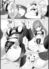 憧れクローゼット試し読み8ページ
