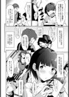 あるこーる・ぱうあー試し読み2ページ