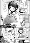 あるこーる・ぱうあー試し読み3ページ