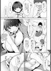 あるこーる・ぱうあー試し読み5ページ