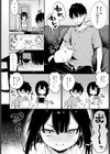 わんこな彼女試し読み2ページ