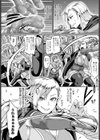 エルフの愛は触手に堕ちて試し読み2ページ