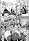 エルフの愛は触手に堕ちて試し読み3ページ