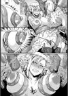 エルフの愛は触手に堕ちて試し読み4ページ