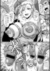 エルフの愛は触手に堕ちて試し読み6ページ