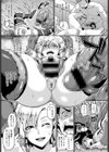 エルフの愛は触手に堕ちて試し読み7ページ