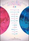 ネトラレおなぺっと試し読み4ページ