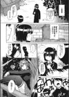 ネトラレおなぺっと試し読み6ページ