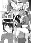 ネトラレおなぺっと試し読み8ページ