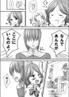 私が円光を辞めた理由試し読み2ページ