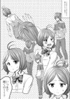 私が円光を辞めた理由試し読み3ページ
