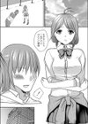 私が円光を辞めた理由試し読み4ページ